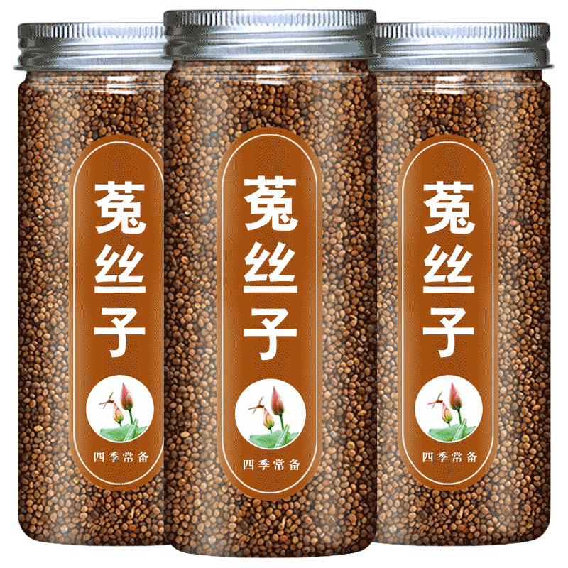 菟丝子中药材泡茶500g克内蒙古不特级野生搭淫羊藿茶枸杞茶女贞子
