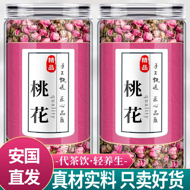 桃花干花精选正品官方旗舰店中药材新鲜干货纯桃花花苞花瓣泡水喝