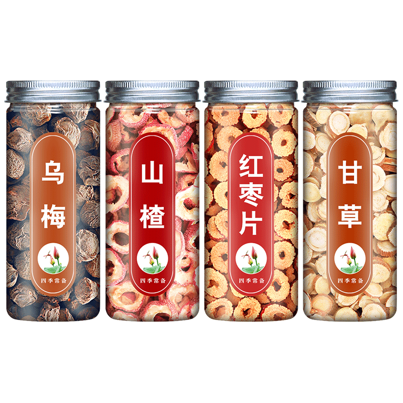 乌梅红枣山楂甘草正品
