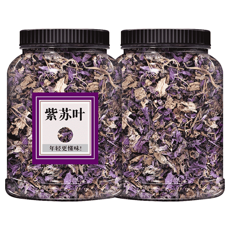 紫苏叶大片中药材天然苏子叶干泡茶食用香料烧鱼虾蟹去腥新鲜正品