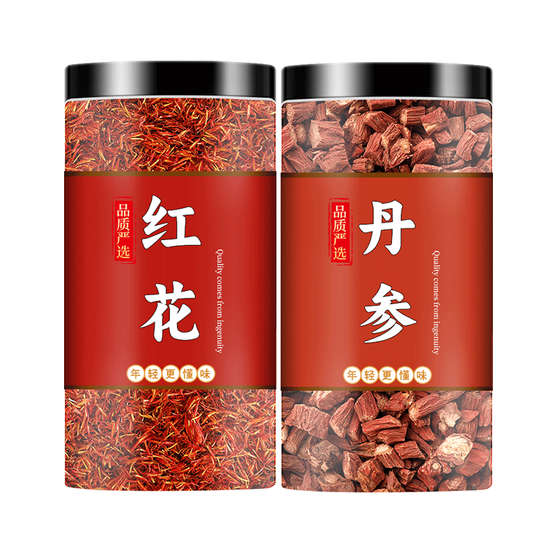 红花丹参中药材组合茶包正品