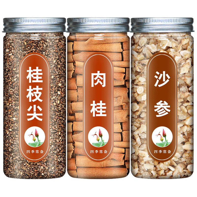 桂枝肉桂沙参正品中药材