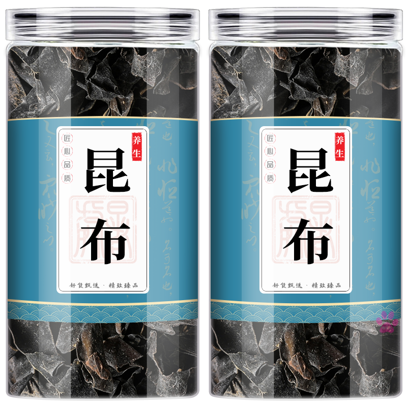 昆布中药材50g正品旗舰店海带