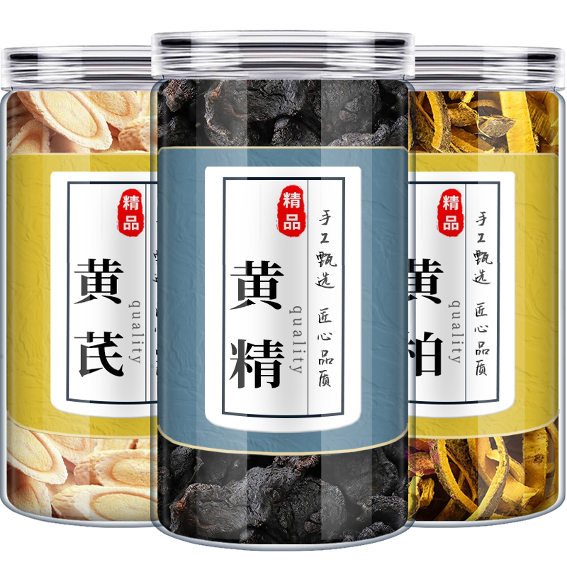 黄芪黄精黄柏中药材组合茶