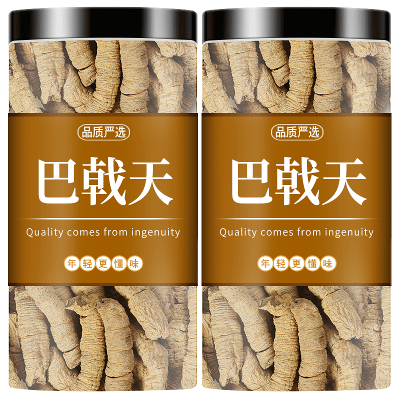 天猫热销巴戟天TOP▁1