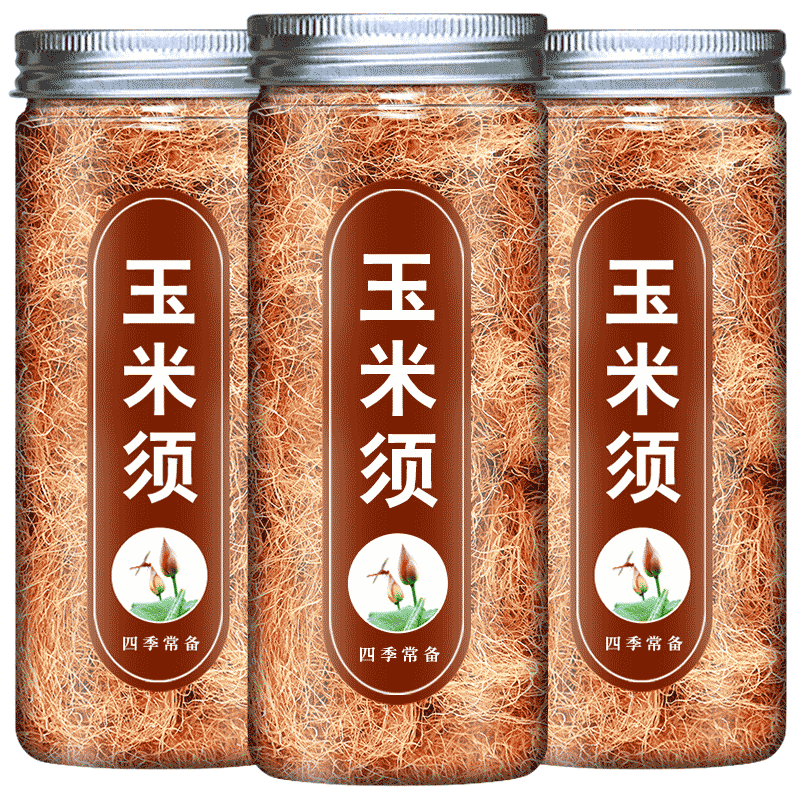 玉米须茶桑叶降正品官方旗舰店糖中药材新鲜干货三高茶孕妇泡水喝