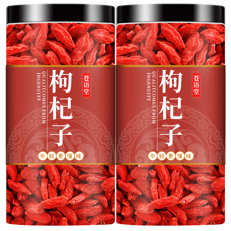枸杞宁夏500g正宗泡茶