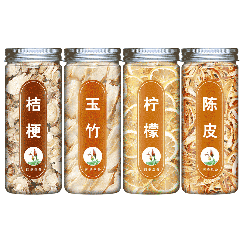 玉竹片桔梗柠檬陈皮茶泡水喝排新鲜正品中药材煲汤干货痰沙参麦冬