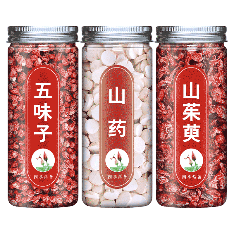 五味子山茱萸山药泡茶