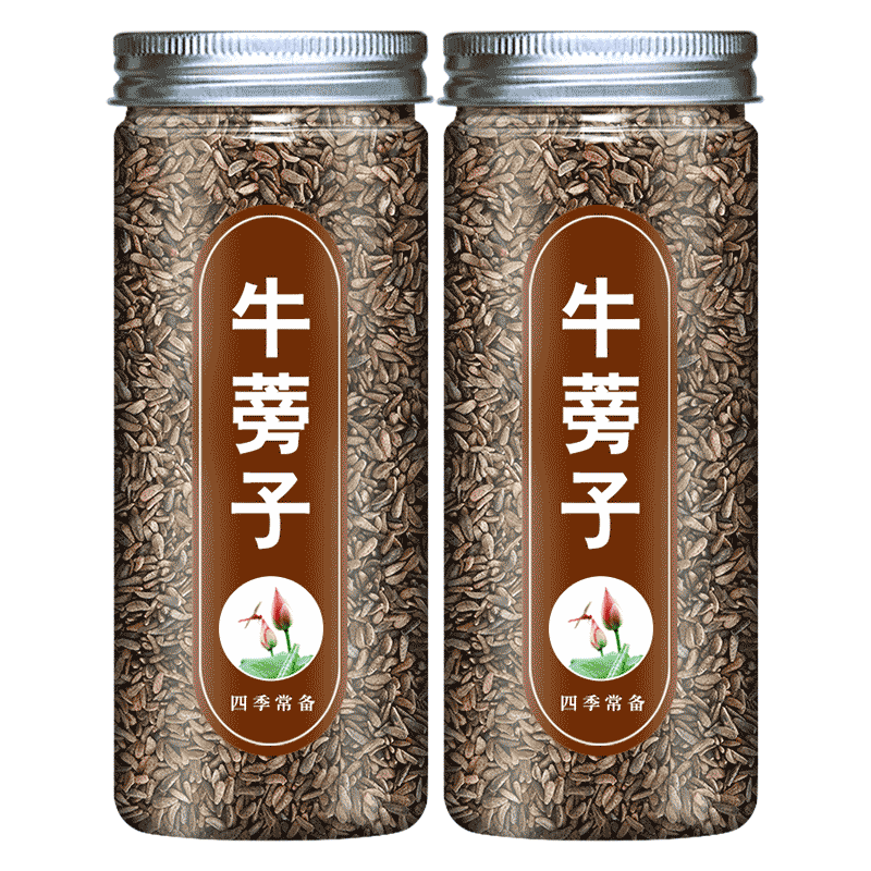 牛蒡子中药材牛蒡子茶中药牛旁子牛膀子牛蒡籽可搭配山楂泡水