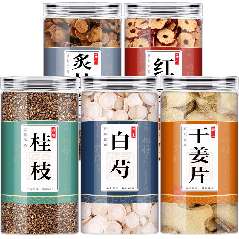 桂枝白芍炙甘草生姜红枣