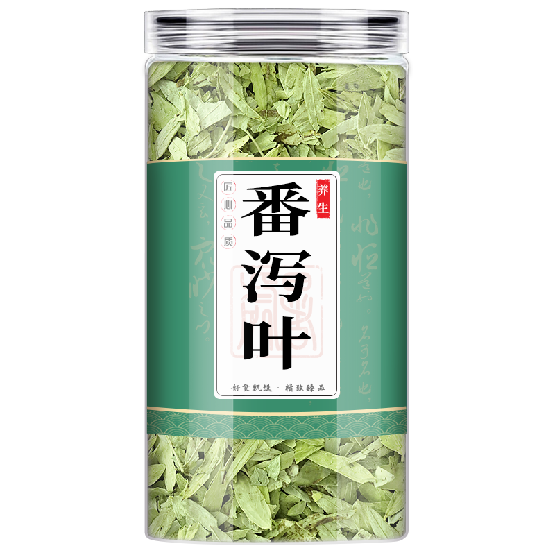 官方正品番泻叶苍语堂大份量