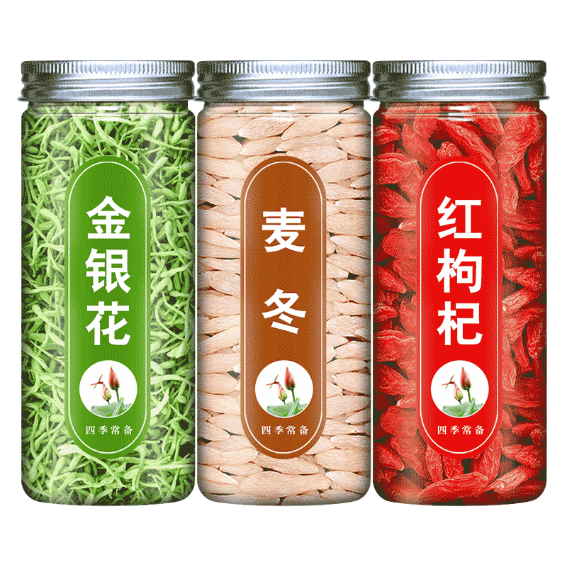 金银花麦冬枸杞茶组合