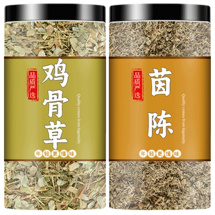 鸡骨草茵陈茶组合装中药材正品泡水喝泡茶包官方旗舰店不特级野生