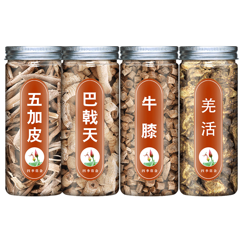 五加皮巴戟天牛膝羌活