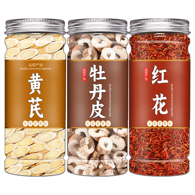 黄芪红花牡丹皮茶组合中药材