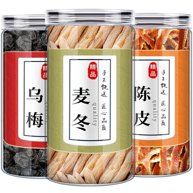 乌梅麦冬陈皮中药材组合茶包