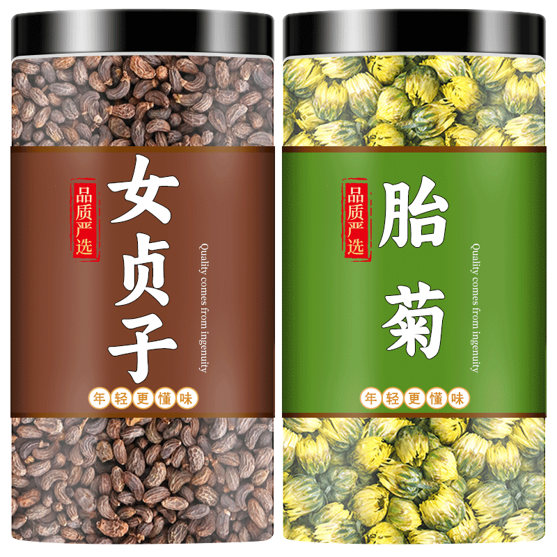 菊花女贞子中药材泡茶加沙苑子