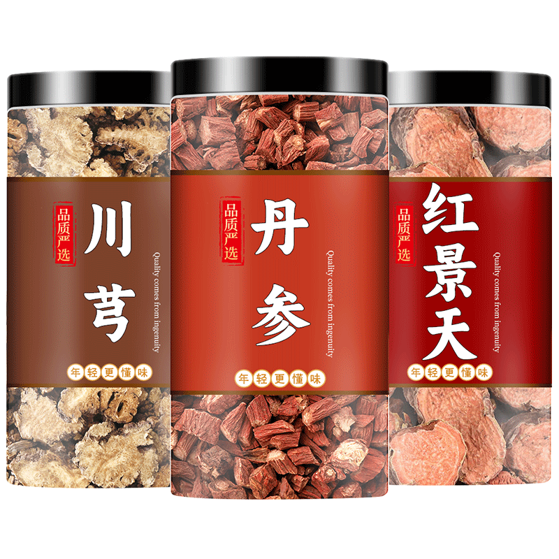 丹参川芎红景天组合中药材