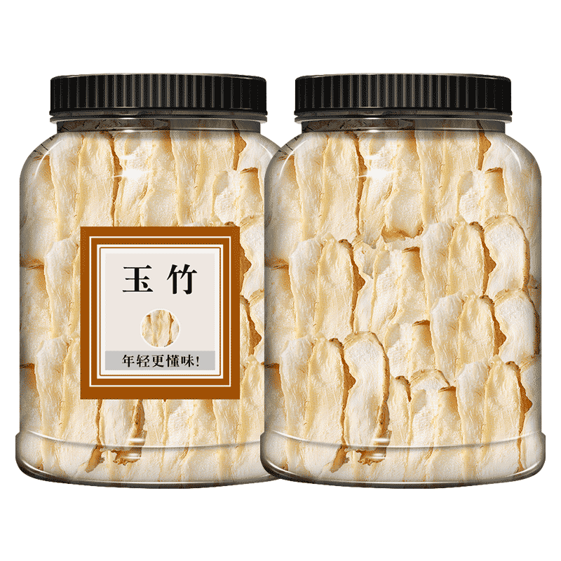 玉竹片250g500g非特级野生玉竹茶非玉竹根包邮另售麦冬北沙参泡茶