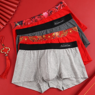 红色本命年内裤2025男士结婚名牌内裤式正品高档纯棉四角短裤衩