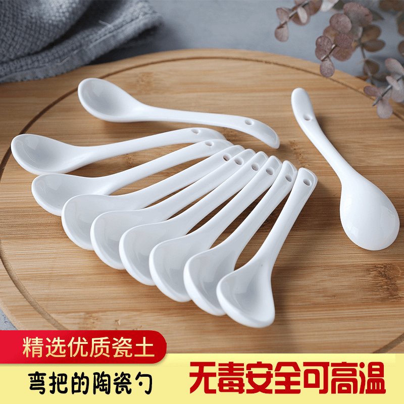 11CM商用面館陶瓷餐廳純白調料