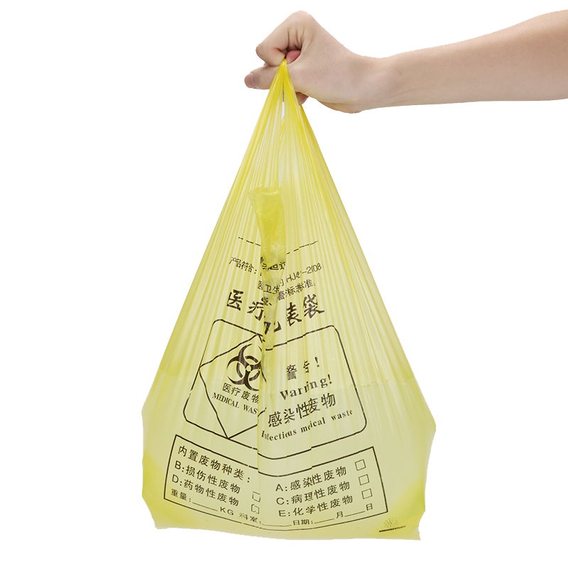 黃色垃圾袋黃色診所用一次性加厚平口手提式大小號醫(yī)療廢物垃圾袋