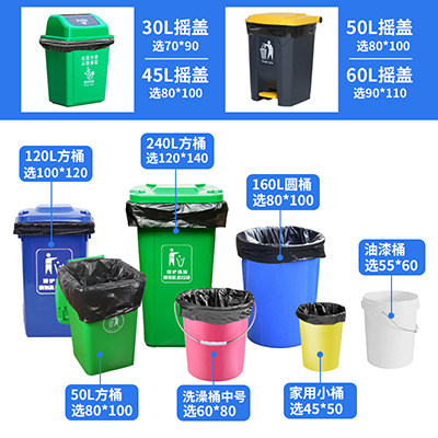 黑色平口垃圾袋缔朝厂家直销