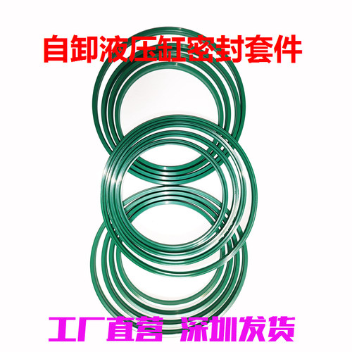 杰斯JSYY JS200-5油缸油封半挂渣土环保自卸车5T前置液压缸密封圈
