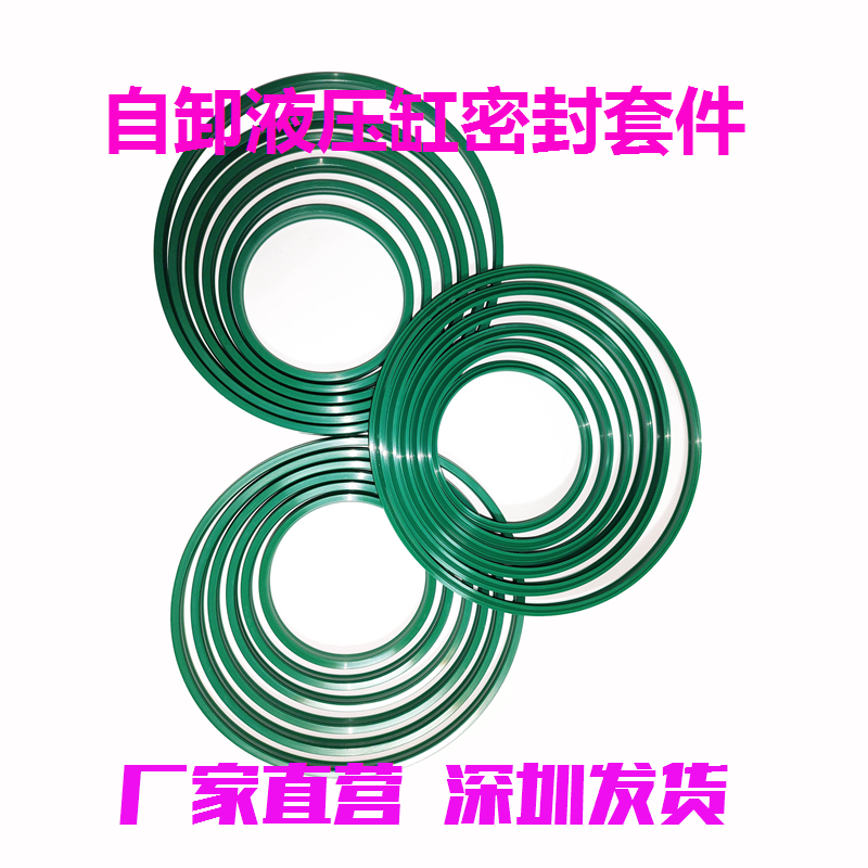 福狮乘龙液压油缸5TGF202油封密封套件HYBT翻斗前置顶缸防尘广东
