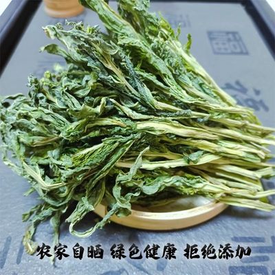 邳州农家土特产优质贡菜头苔干头山野菜优质脱水蔬菜产地直销