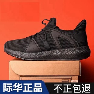 际华5314跑鞋正品新式作训鞋男胶鞋体能训练鞋运动迷彩鞋官方正品