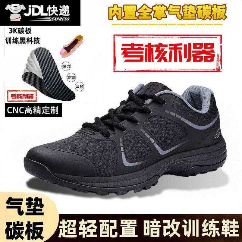新款魔改碳板体能训练鞋超轻黑色竞速跑鞋真爆米花软底考核跑步鞋