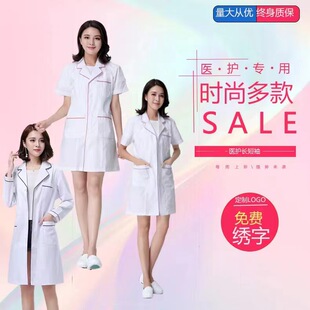 美容院工作服韩版美容师护理护工服纹绣师工作服医生白大褂护士服