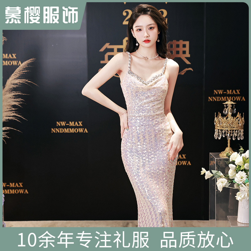 性感亮片吊带生日晚礼服 轻奢高级感鱼尾艺考少女感伴娘服连衣裙