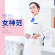 药房工作服 短袖 半永久韩版 白大褂护士服医生纹绣美容师美容院长袖