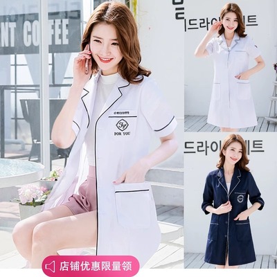 美容院美容师工作服女白大褂长袖医生服护士服女短袖皮肤管理秋冬