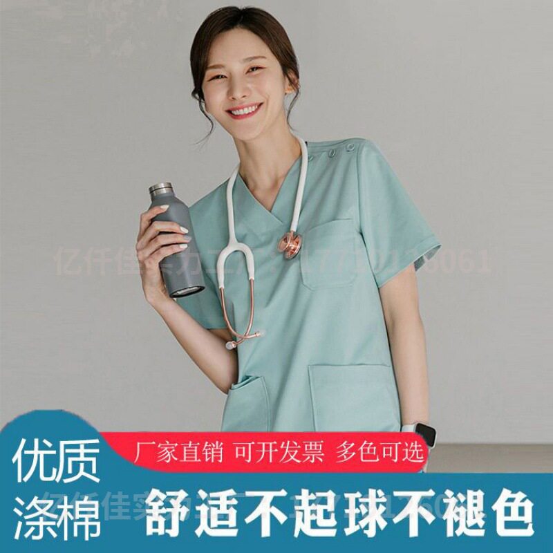 手术衣护士服韩版新款工作服女洗手手服口腔医院男女医生分体套装