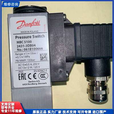 丹佛斯压力开关Danfoss MBC 5100 061B1