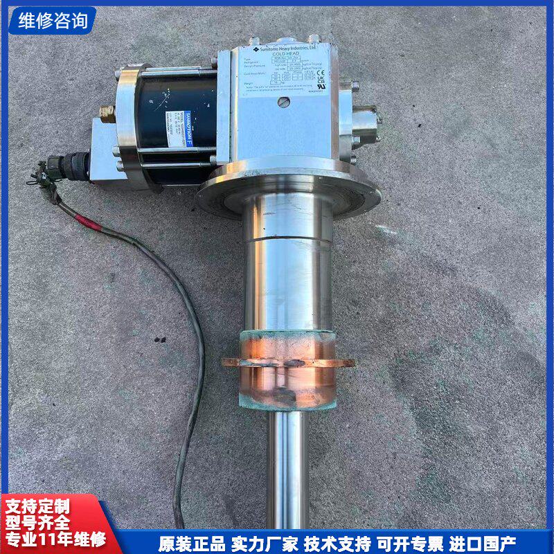 Sumitomo冷头RDK-408D2，型号SRDK-408图片