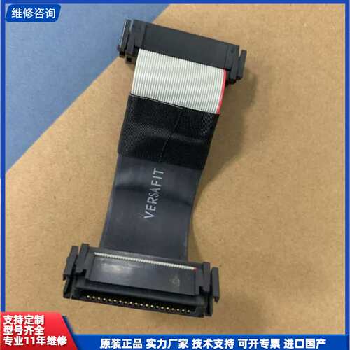 J4驱动器排线，CB0928L80STP