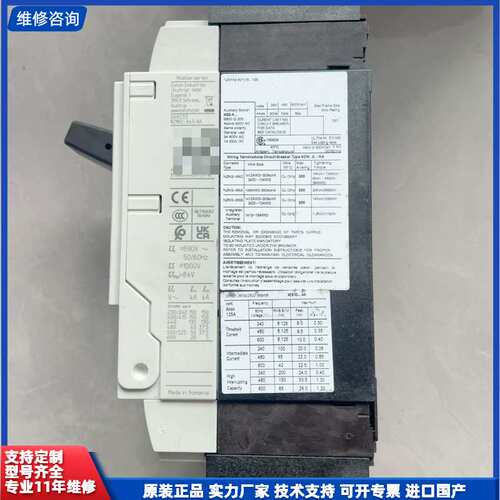 EATON伊顿NZM2断路器，3P 63A，480V AC，