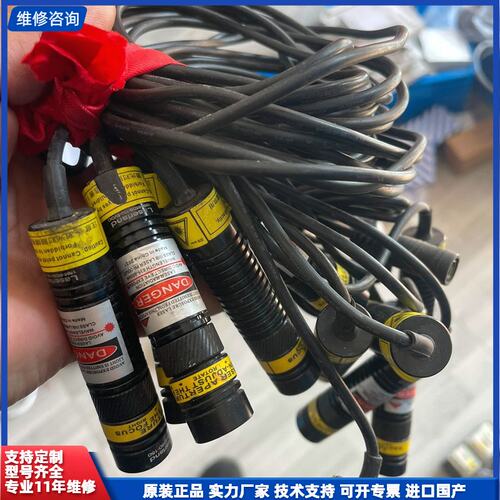 Laserland 镭蓝 工业红光激光定位模组（638nm/