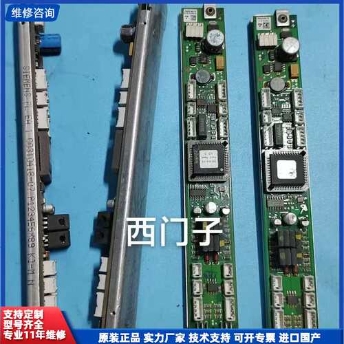 西门子SMT贴片机飞达控制卡 00310418-07