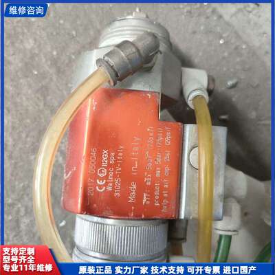 意大利Walcome MATIK GEO 3