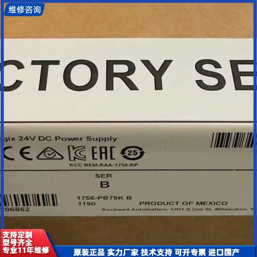 1756-PB75K 全新原装正品 标价