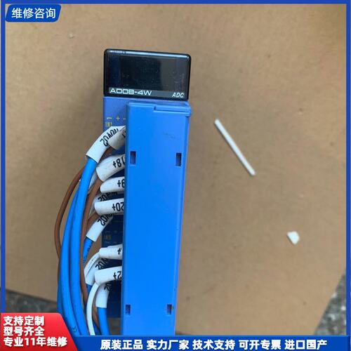 横河、F3AD08－4W、成色如图功能好：1000元