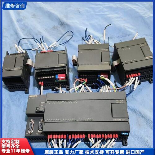 西门子CPU226 CN