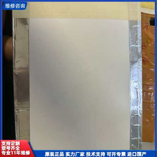 LRUGB6361A替代屏，通电正常，直接安装使用，数量有限