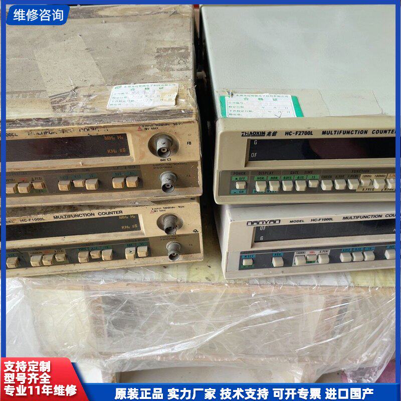 多功能频率计Nanyan